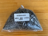 黒麹（焼酎用白麹）　400g（特別栽培米使用）