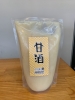 甘酒300g（鹿児島県産米使用）